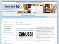 ������ ���������� ����� Zanussi �������. ����� ������� �� ��� � ������. �������� ����������.
